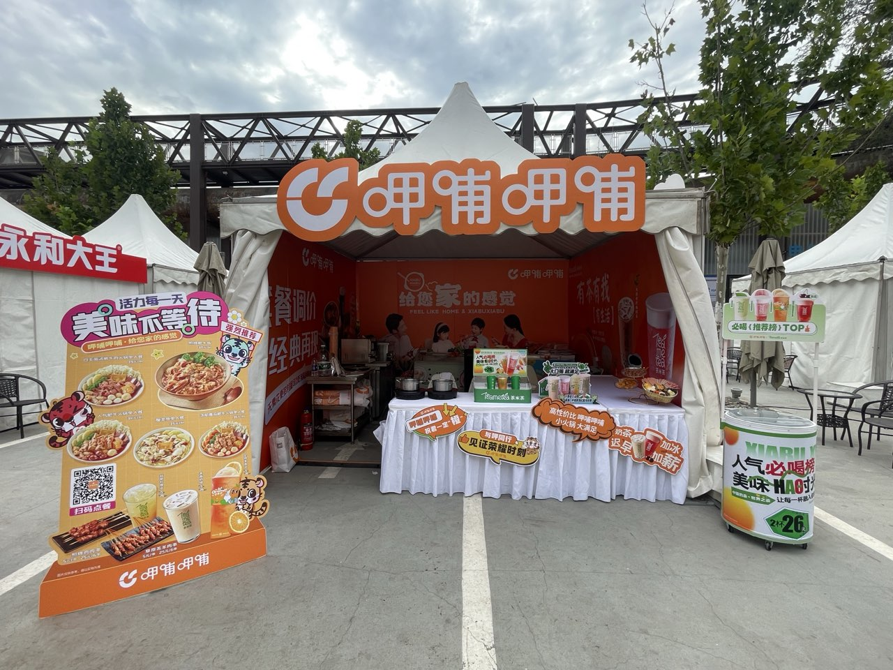 呷哺集团亮相服贸会 助力服贸会餐饮保障