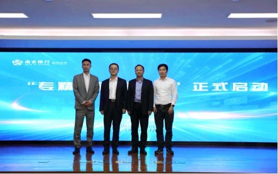 奋楫扬帆立潮头，南京银行杭州分行书写科技金融大文章