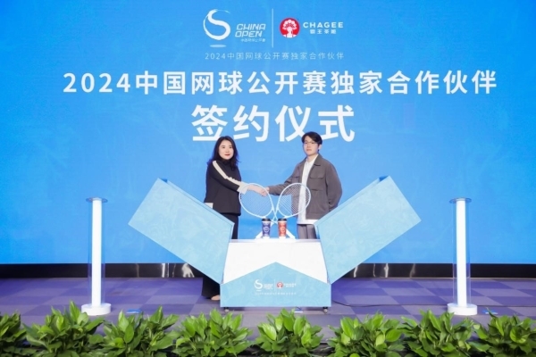 霸王茶姬成中国网球公开赛独家合作伙伴 共倡健康茶饮新理念