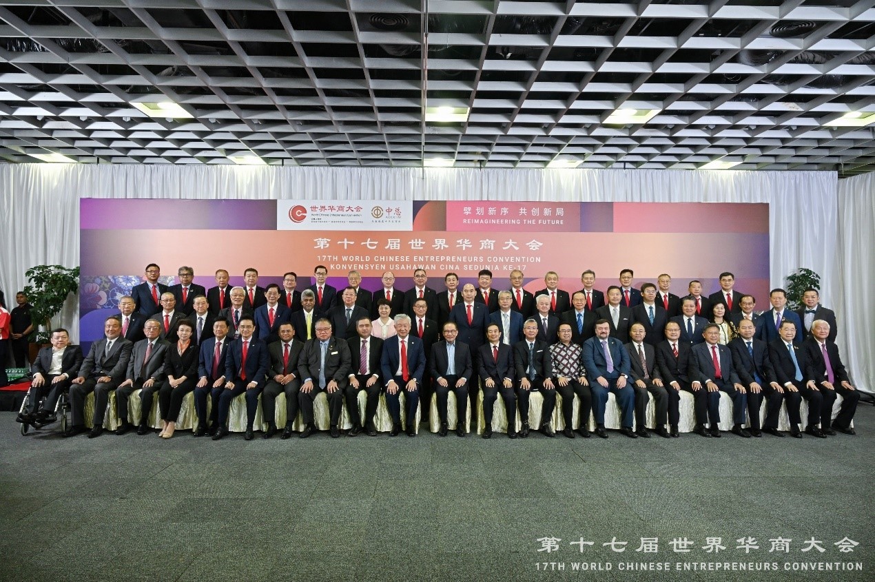 完美公司董事长古润金出席第十七届世界华商大会