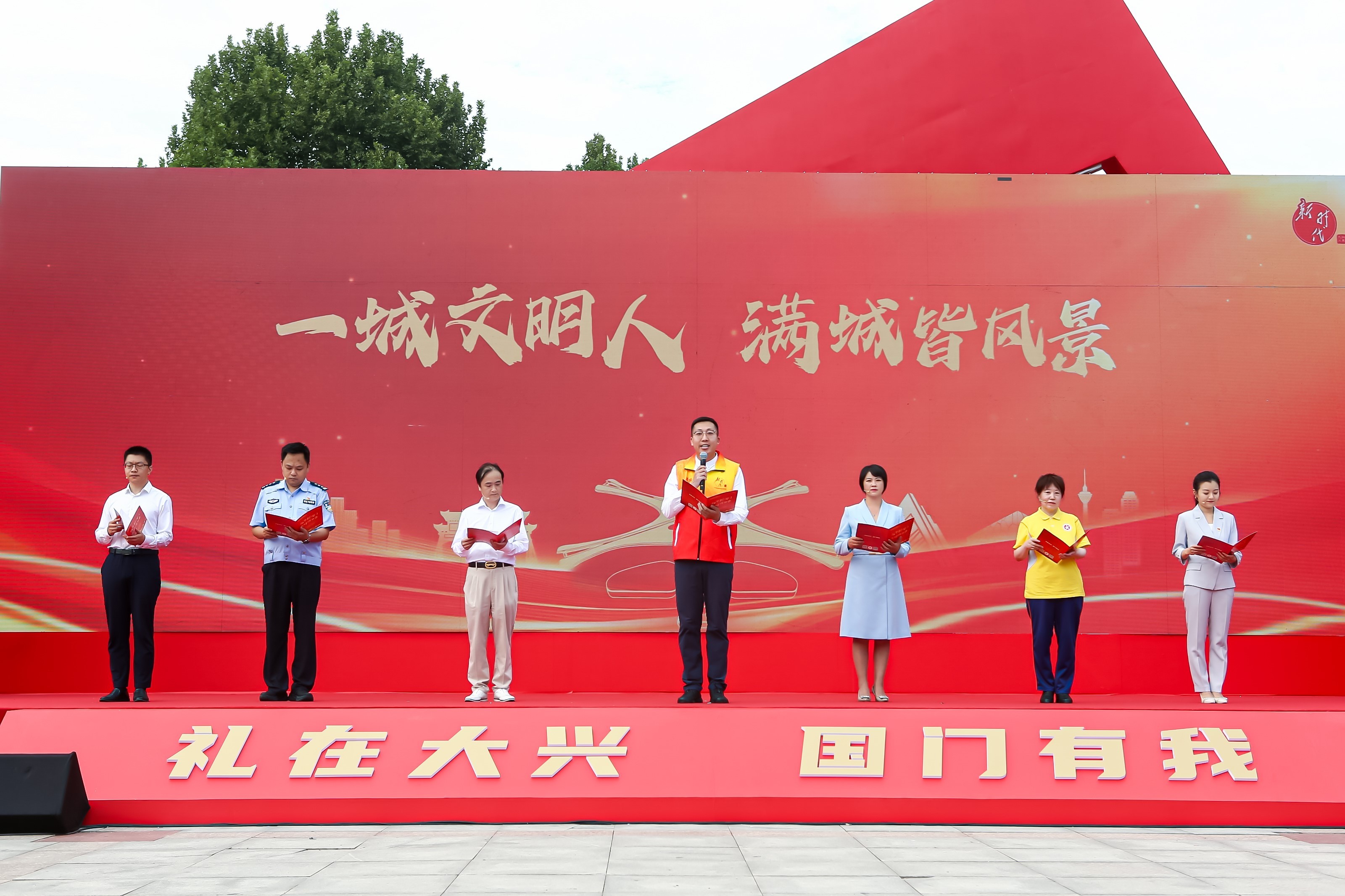 北京“礼在大兴 国门有我”系列活动全面启动