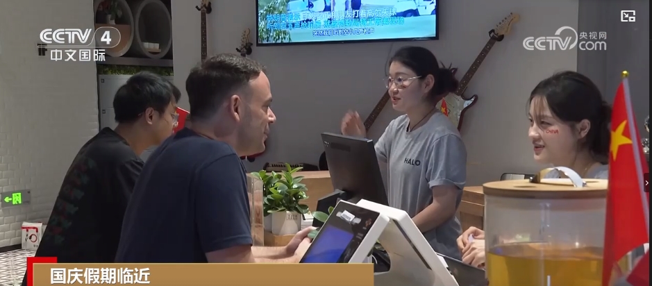 “十一”假期旅游市场热度高涨 “新选择 新线路”激发消费新引擎