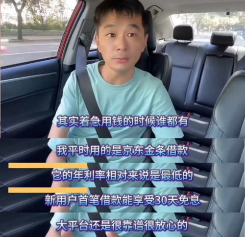 出发！车轮之上谋生活