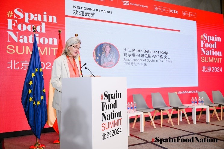 第二届#SpainFoodNation咨询委员会研究结果报告成功提报