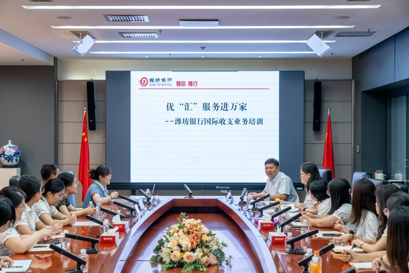 业务培训强技能 优汇服务进万家 潍坊银行开展国际收支统计业务技能培训