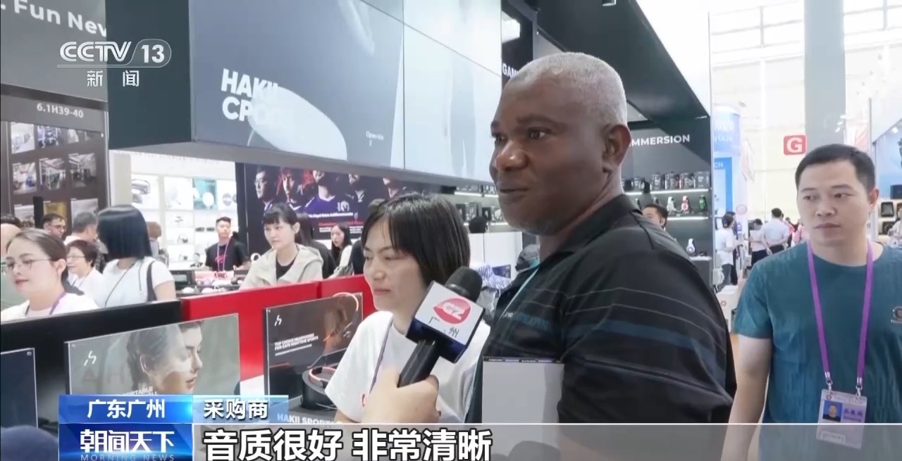 科技感满满！企业平时练“内功” 广交会上签单忙