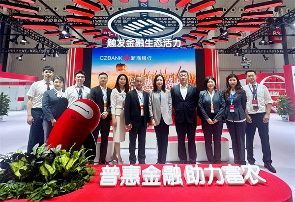 浙商银行受邀参加第六届粮食交易大会