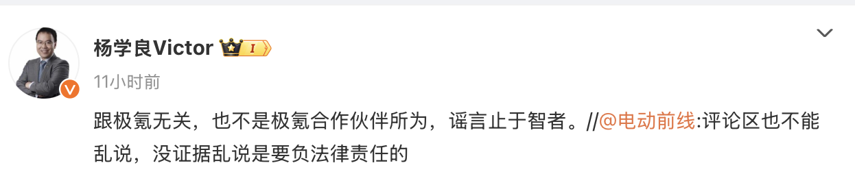 官方通报有境外企业以汽车智驾为由非法测绘 多家企业连夜回应