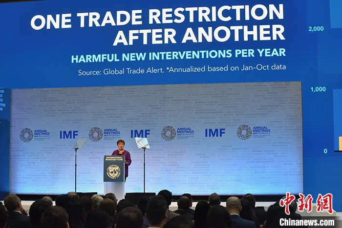 IMF总裁：低增长和高债务并存将拖累全球经济