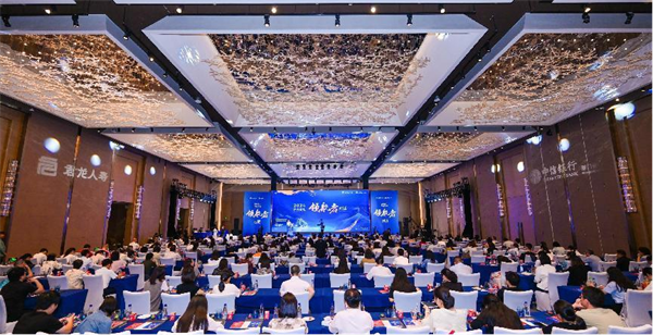 布局产品供给侧改革，助力养老金融发展新路——2024养老金融领航者对话在厦召开