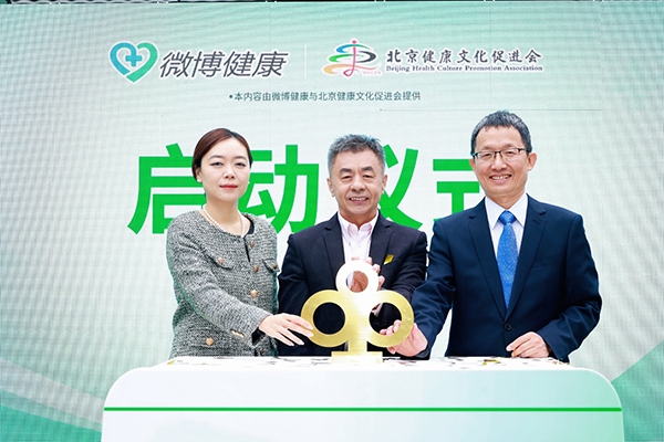 首个“带状疱疹科普巴士”在京发车 将在9省35城巡游