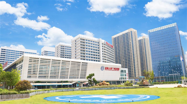 喜讯！前海人寿广州总医院获批粤港澳大湾区“港澳药械通”指定医疗机构