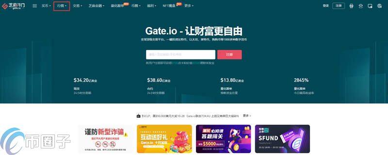 RAZ币怎么买？RAZ币 交易平台购买教程介绍