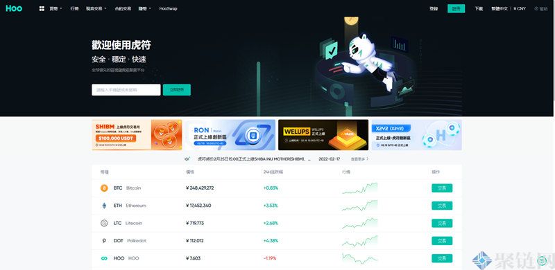 虎符 交易平台与火币网对比哪个 交易平台好？