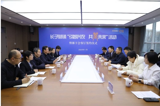 北京大兴长子营镇：农业盛会展新姿，科技合作共绘乡村振兴图