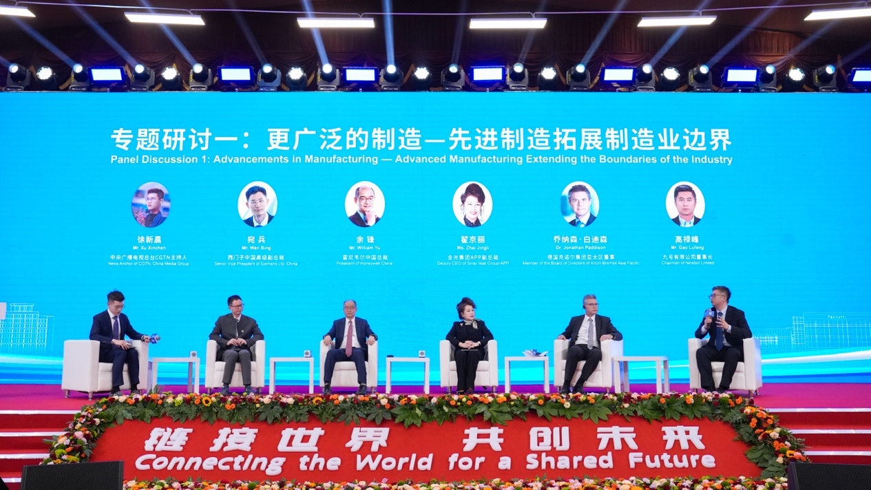 首度亮相链博会，九号公司董事长高禄峰：与全球产业链共享、共赢