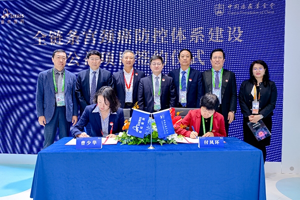 中国癌症基金会与亚虹医药签署宫颈癌防控战略合作框架