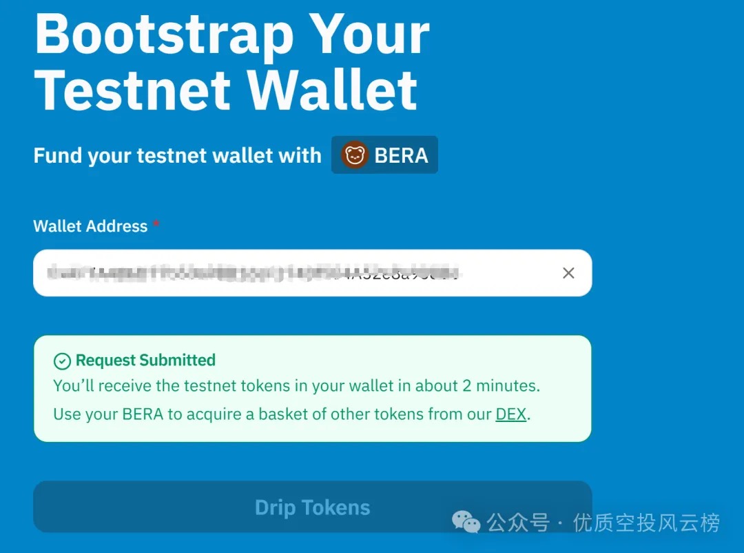 2024年熊链berachain空投完整教程｜详细指南