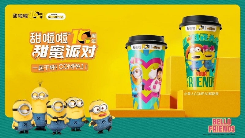 甜啦啦推小黄人联名鲜奶茶