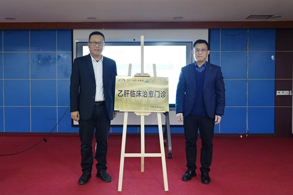 广安市人民医院成立“乙肝临床治愈门诊” 已帮15名患者实现临床治愈
