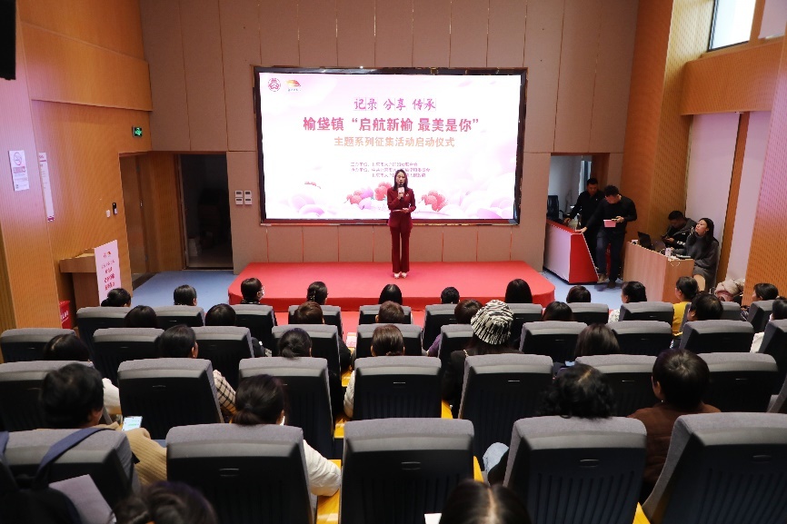 北京大兴榆垡镇启动“启航新榆·最美是你”作品征集，展现巾帼风采
