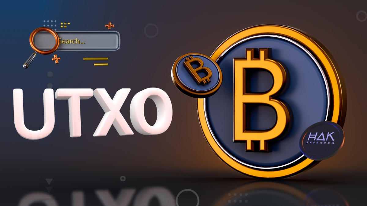 什么是 UTXO？比特币运营模式的核心