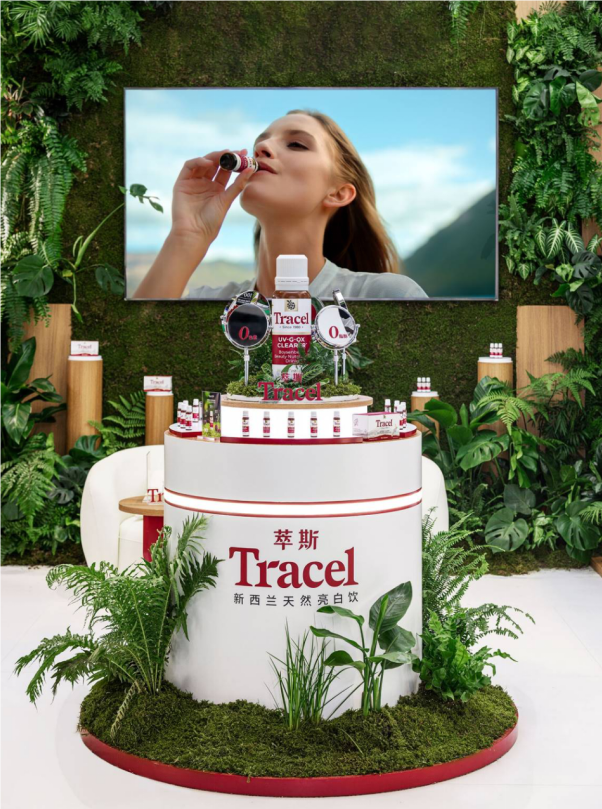 Tracel萃斯首秀进博会，获新西兰商务部部长高度赞赏