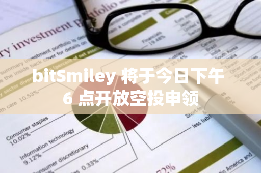 bitSmiley 将于今日下午 6 点开放空投申领