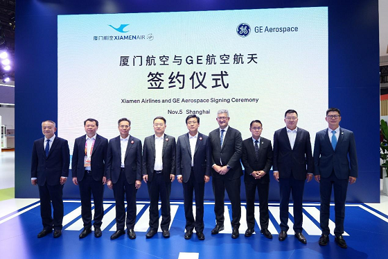厦航与GE航空在进博会签署GEnx发动机维保服务协议，飞行安全降本增效再升级