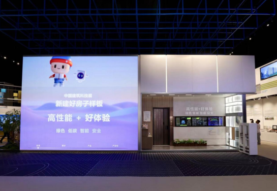 “让住宅真正经得起时间检验” 中海“好房子”领跑市场