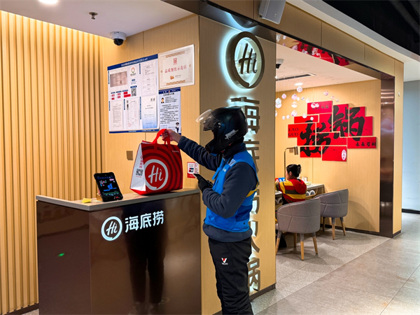 闪送携手海底捞打造高品质配送服务 一对一急送助力“暖经济”升温