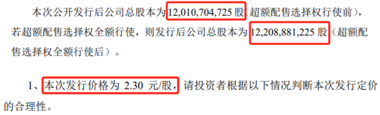 国货航IPO：业绩更低的情况下，总市值能否超过东方物流？