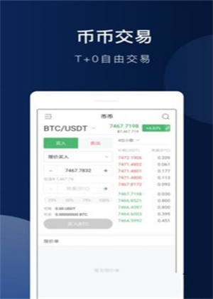 欧易app最新版64位 欧易交易平台app64位v6.0.48安卓版_巴适财经