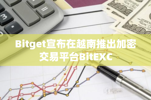 Bitget宣布在越南推出加密交易平台BitEXC