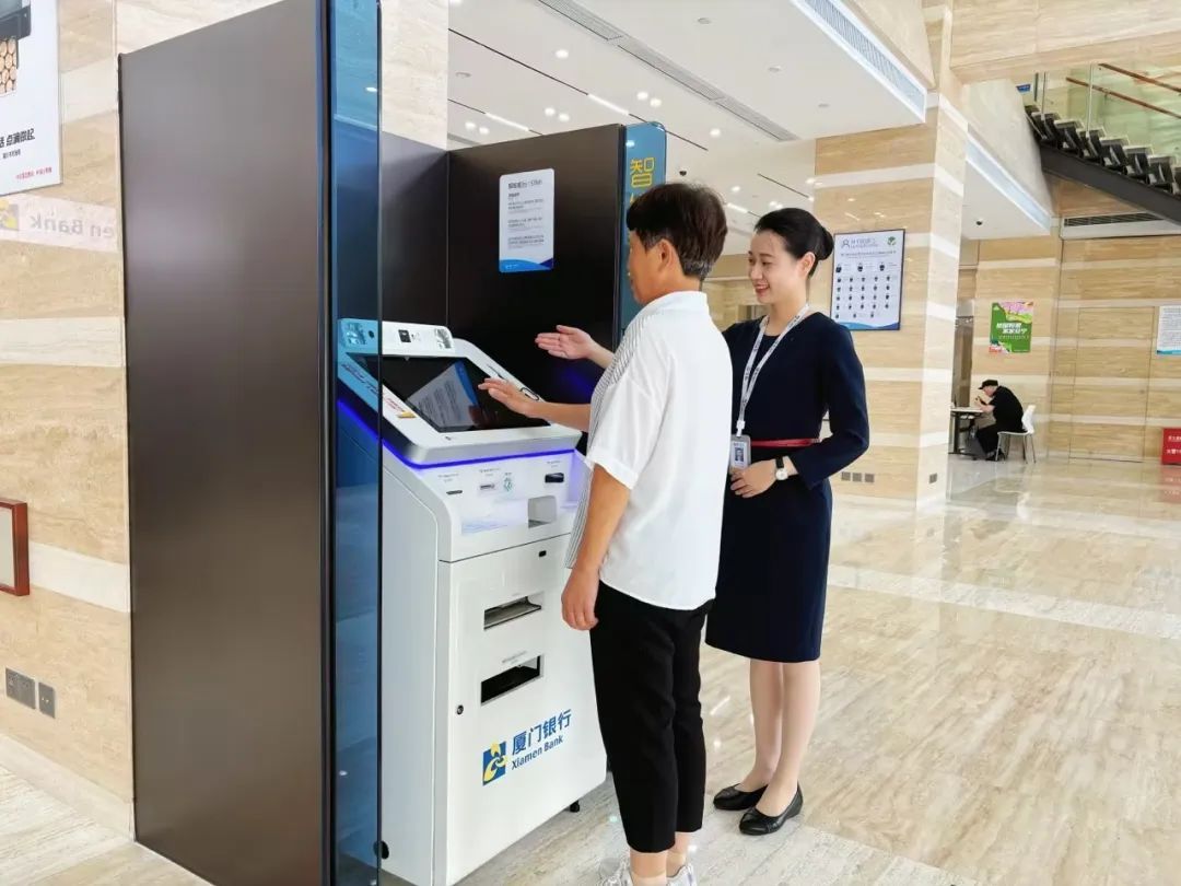 厦门银行：积极探索综合养老金融服务 奋力书写养老金融大文章