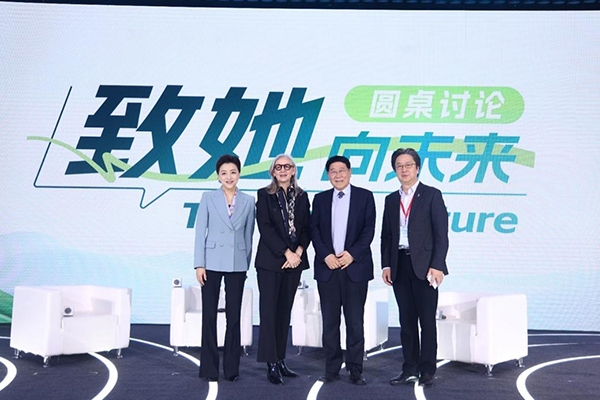 杨澜多元对话“致她，向未来” 呼吁女性健康和健康家庭息息相关