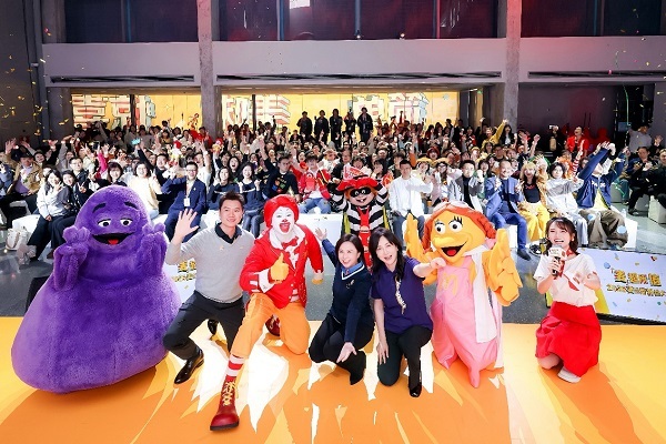 麦当劳中国首次举办“粉丝大会” 发布“年轻人餐饮消费五大趋势”