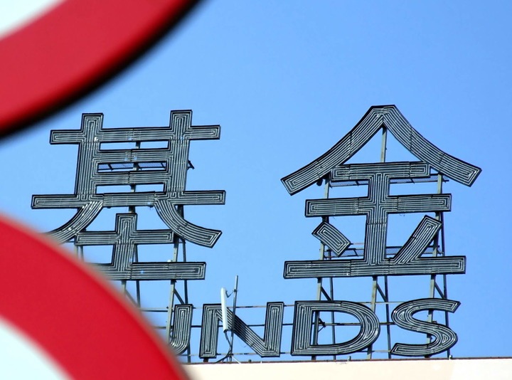 年内新发基金规模破万亿份 被动指数型基金发行火热