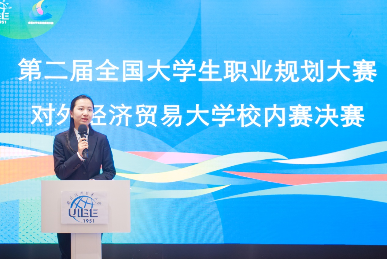 南京银行北京分行与对外经济贸易大学深化校企合作，助力职业成长之路