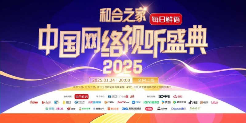 定义幸福新标杆：每日鲜语用高标准鲜奶开启2025新篇章