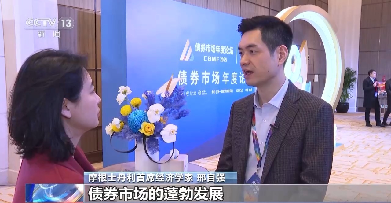 外资企业加速在华业务布局 “中国是全球投资不可或缺的热土”