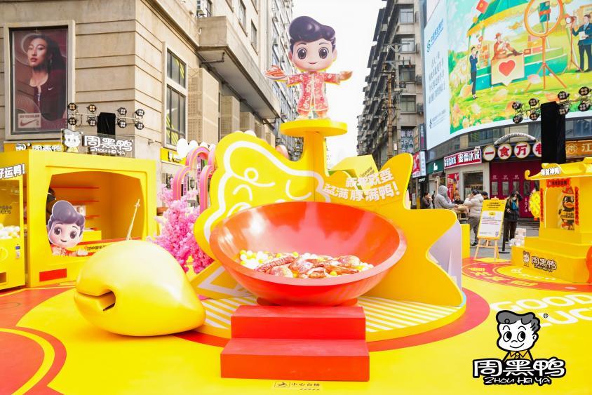 武汉深圳双城联动，周黑鸭解锁新春卤味新玩法