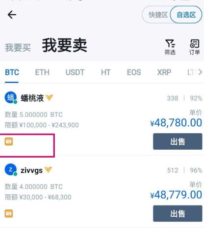 TUSD和USDT的区别是什么？稳定币TUSD全面介免费USDT/USDC游戏推荐/注册送币链游大全/边玩边赚新选择绍