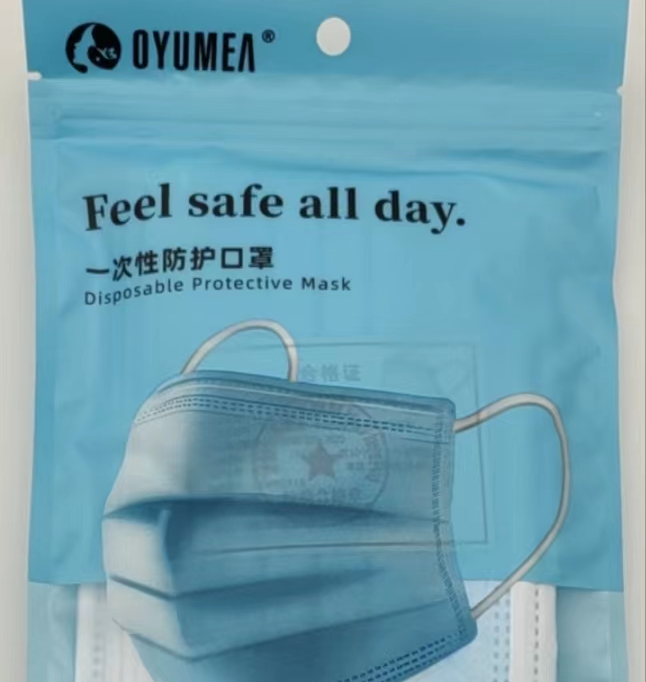 广州欧玉美生物科技有限公司召回2000包OYUMEA牌一次性防护口罩