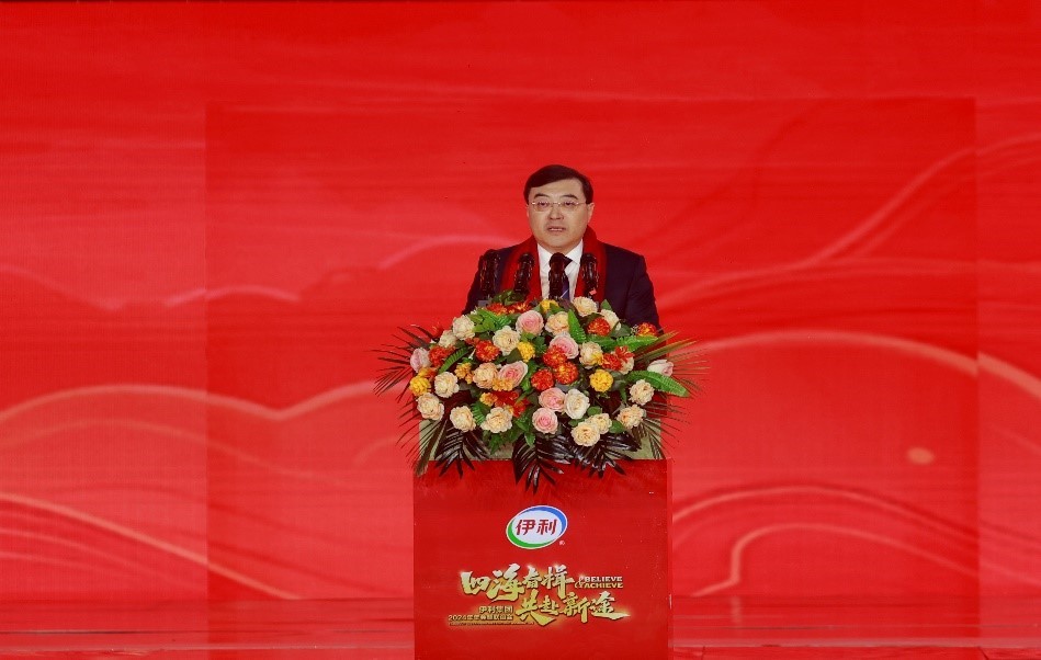 4亿重奖！伊利2024年年会圆满举行，携手员工与合作伙伴共赴新途