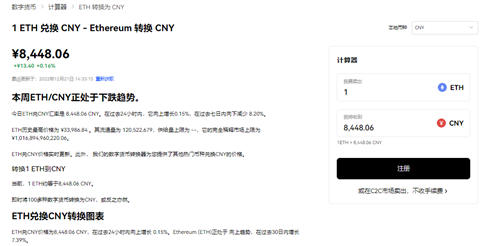 欧意(OKX)_ 欧意官网交易所 欧意交易所官网电脑端下载_巴适财经