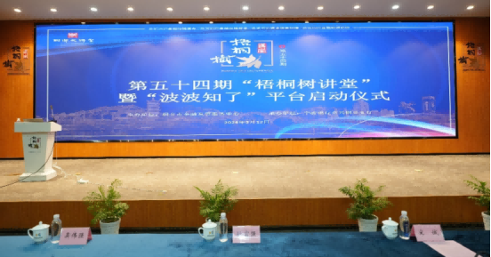 宁波银行嘉兴分行做好数字金融大文章 为千行百业“添翼赋能”