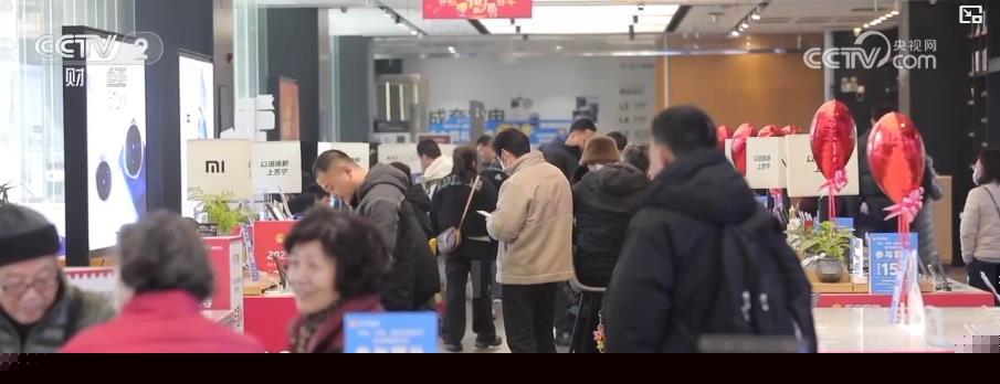 从“换新”到“换优” 以旧换新补贴政策有效激发消费市场活力