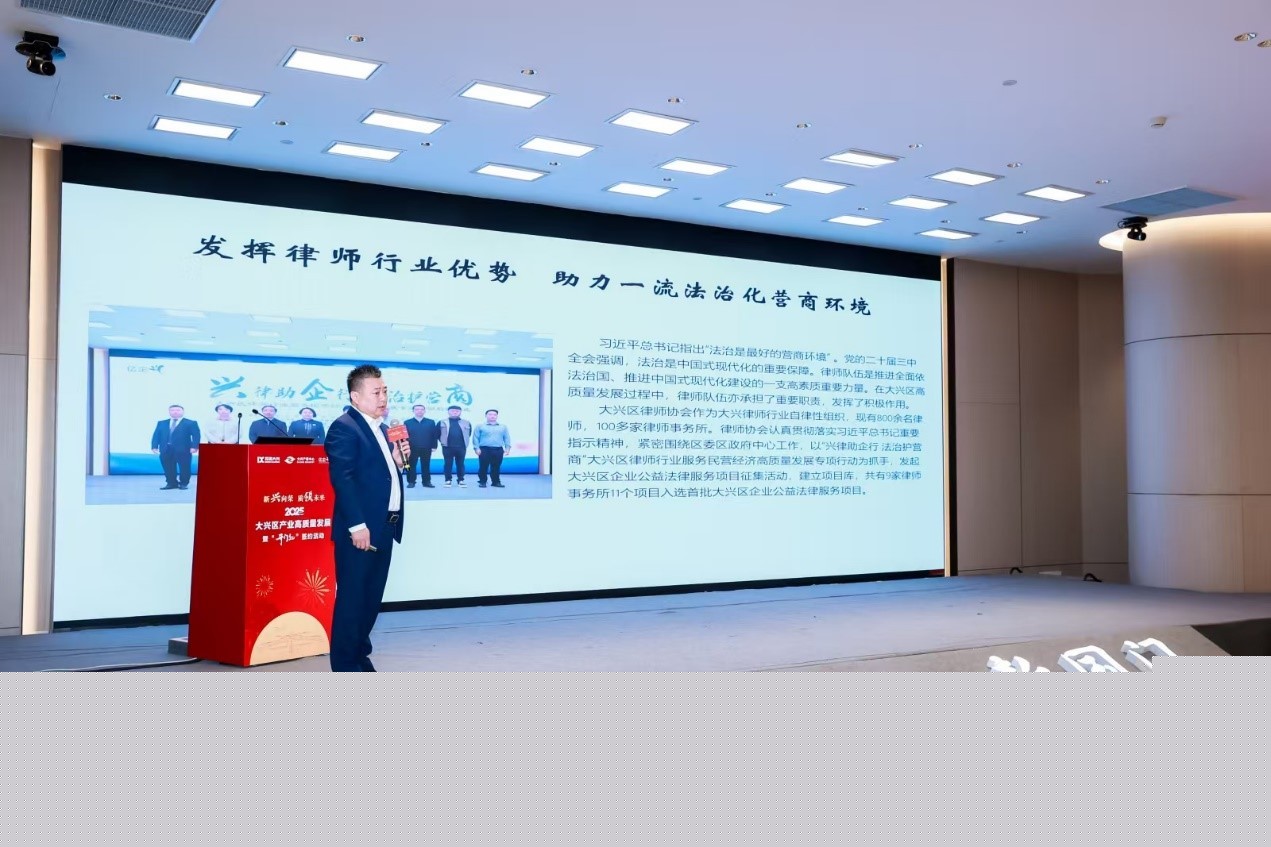 北京大兴区“开门红”：双清单引领，重磅签约与企业服务港揭牌，助力产业高质量发展新篇章