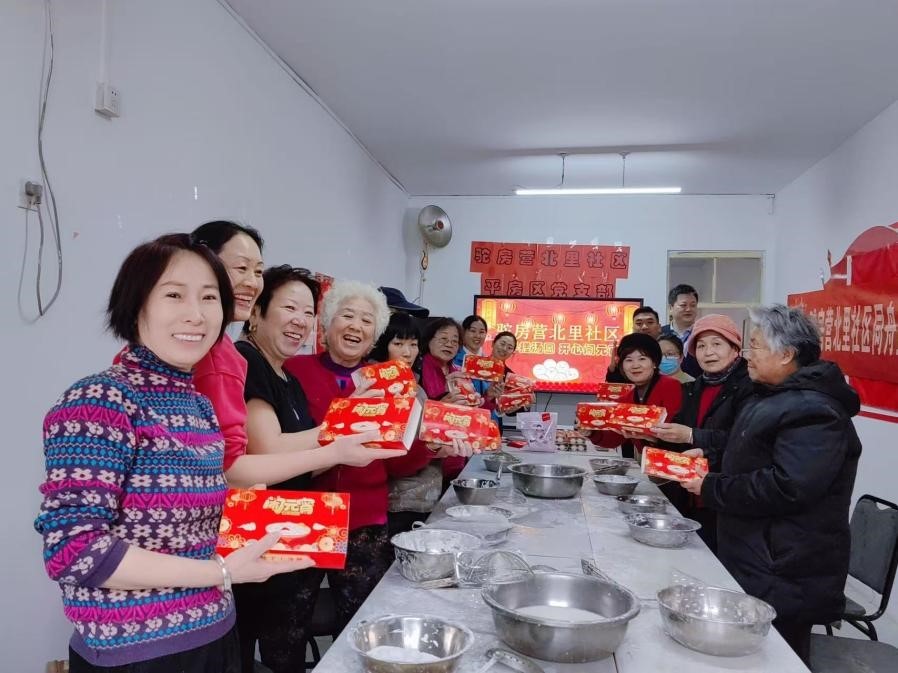 共话团圆 情暖人心 厦门国际银行北京分行开展元宵节系列活动